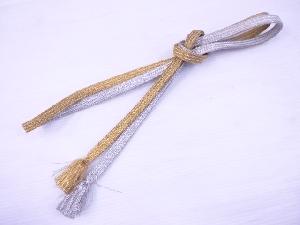 リサイクル　和装小物　帯締め　礼装用　金銀糸　正絹　手組　平組